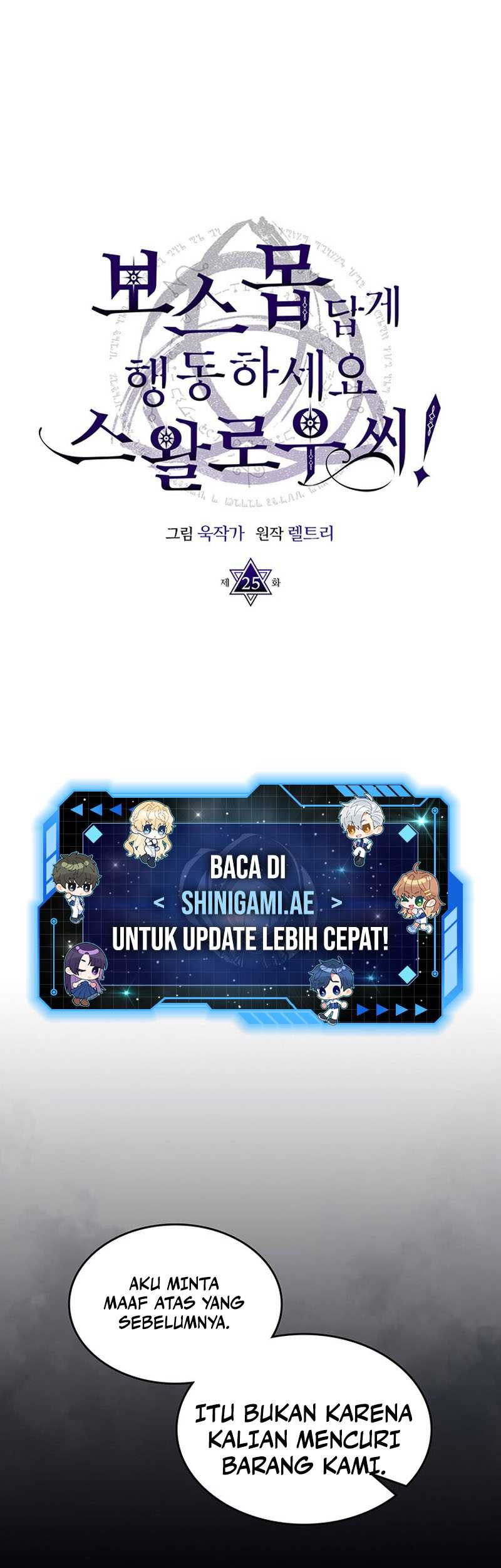 Baca Manhwa The Unbeatable Dungeon’s Lazy Boss Chapter 25 Gambar 2