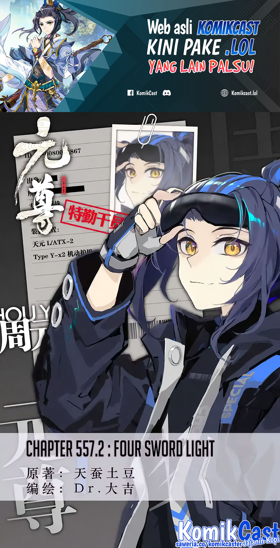 Baca Manhua Yuan Zun Chapter 557.5 Gambar 2