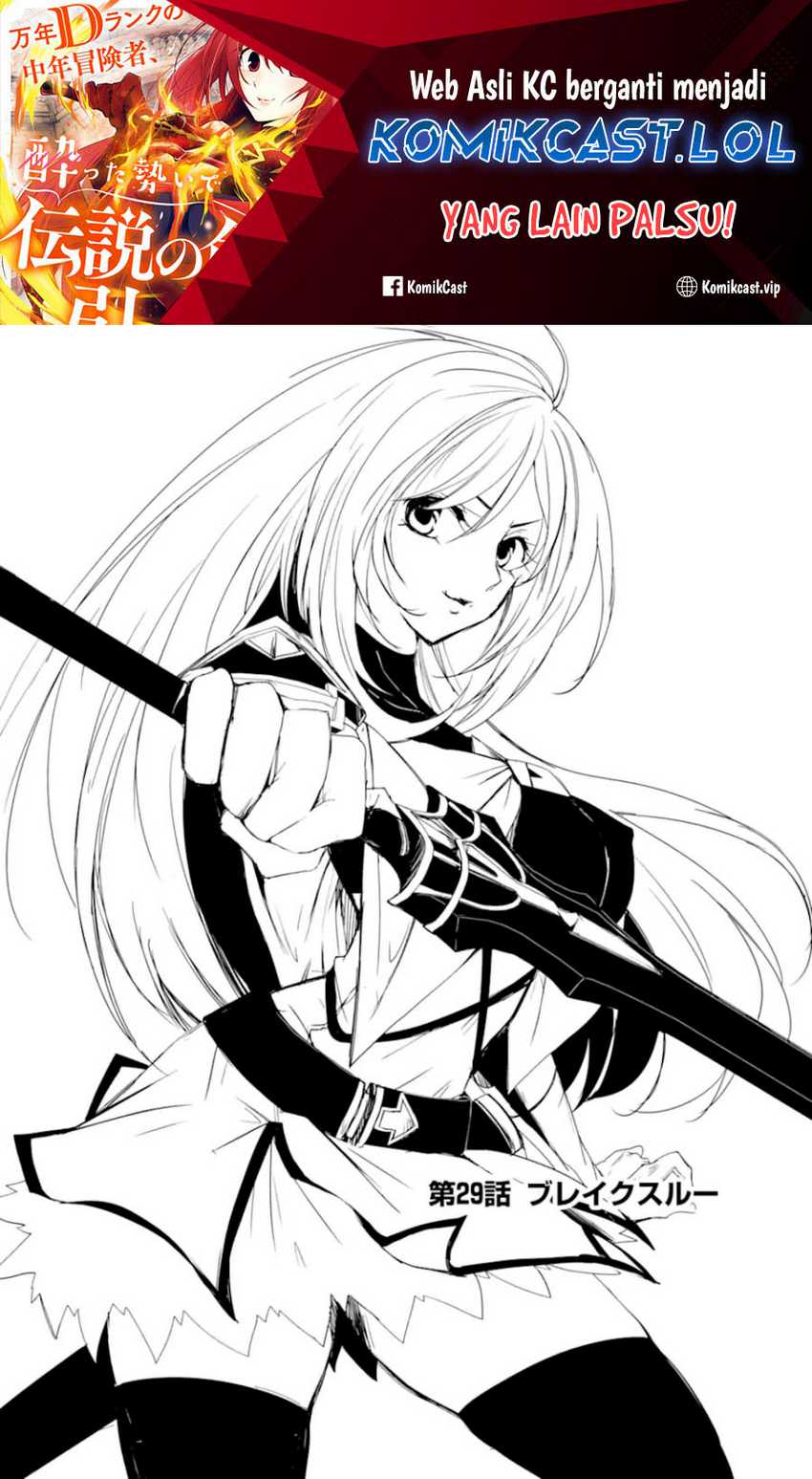 Baca Manga Mannen D-rank No Chuunen Boukensha Yotta Ikioi De Densetsu No Ken Wo Hikkonuku Chapter 29 Gambar 2