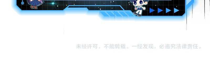 Magic Emperor Chapter 497 Gambar 31