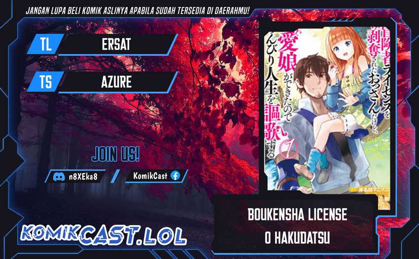 Baca Komik Boukensha License o Hakudatsu Sareta Ossan Dakedo, Manamusume ga Dekita no de Nonbiri Jinsei Chapter 45 Gambar 1