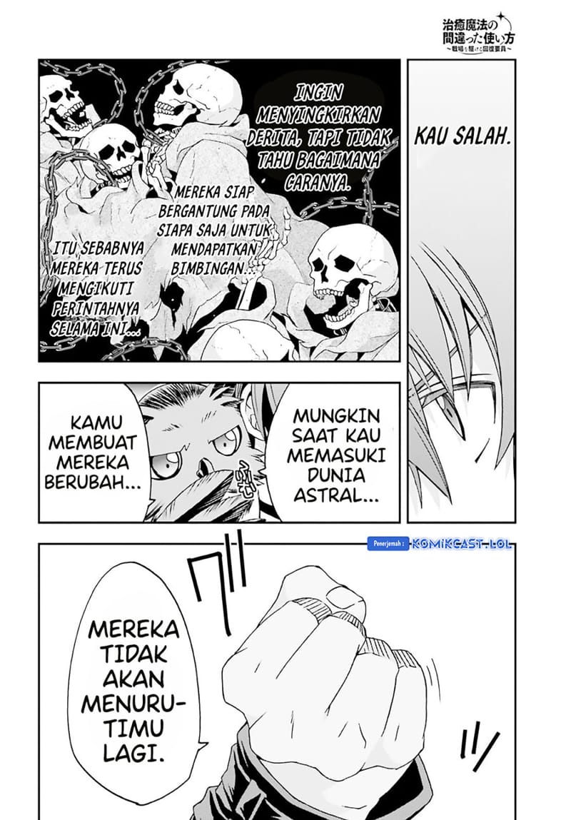 The Wrong Way to use Healing Magic Chapter 60 Gambar 19