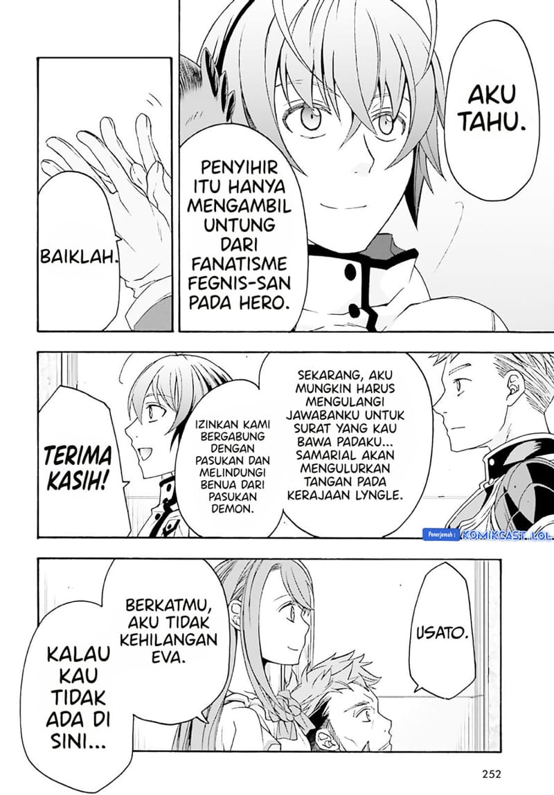 The Wrong Way to use Healing Magic Chapter 60 Gambar 39