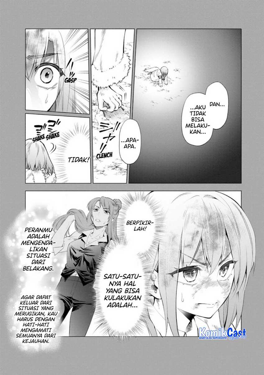 Bouken-ka ni Narou! ~ Sukiruboudo de Dungeon Kouryaku ~ Chapter 42 Gambar 6