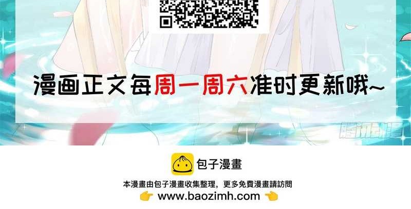 I Just Don’t Play the Card According to the Routine Chapter 177 Gambar 27