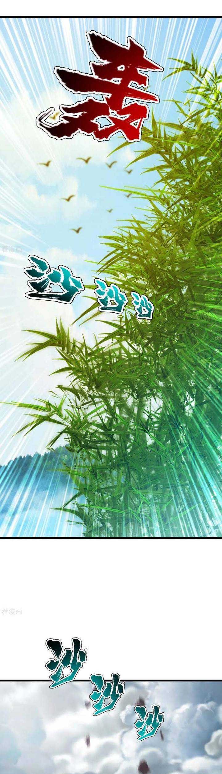 Matchless Emperor Chapter 145 Gambar 12