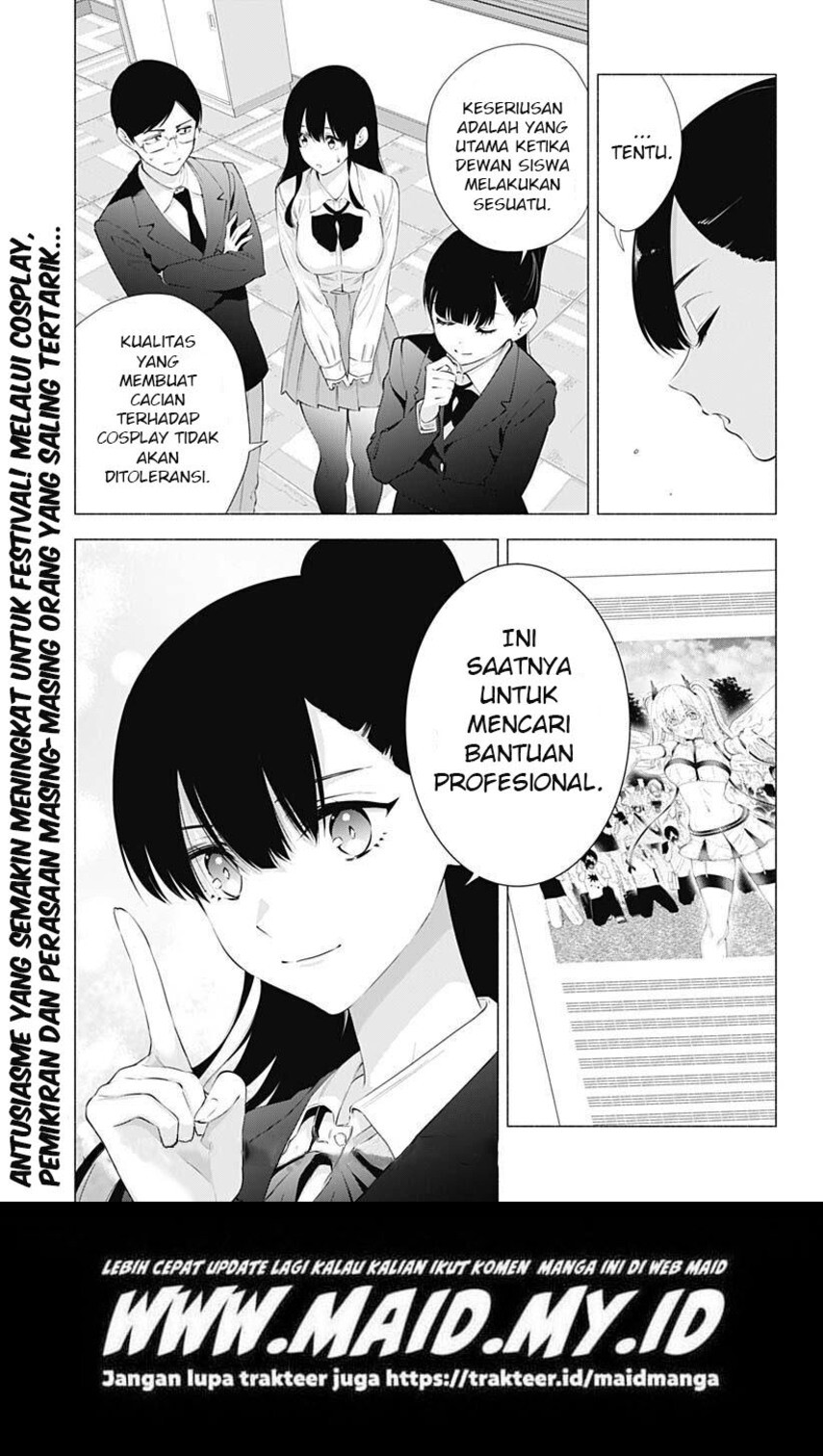 2.5 Dimensional Seduction Chapter 72 Gambar 21