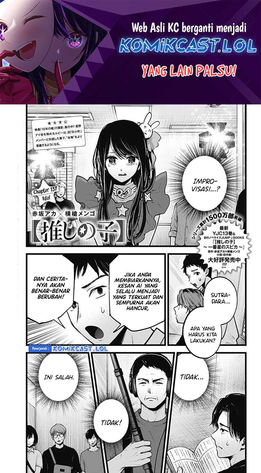 Baca Manga Oshi no Ko Chapter 137 Gambar 2