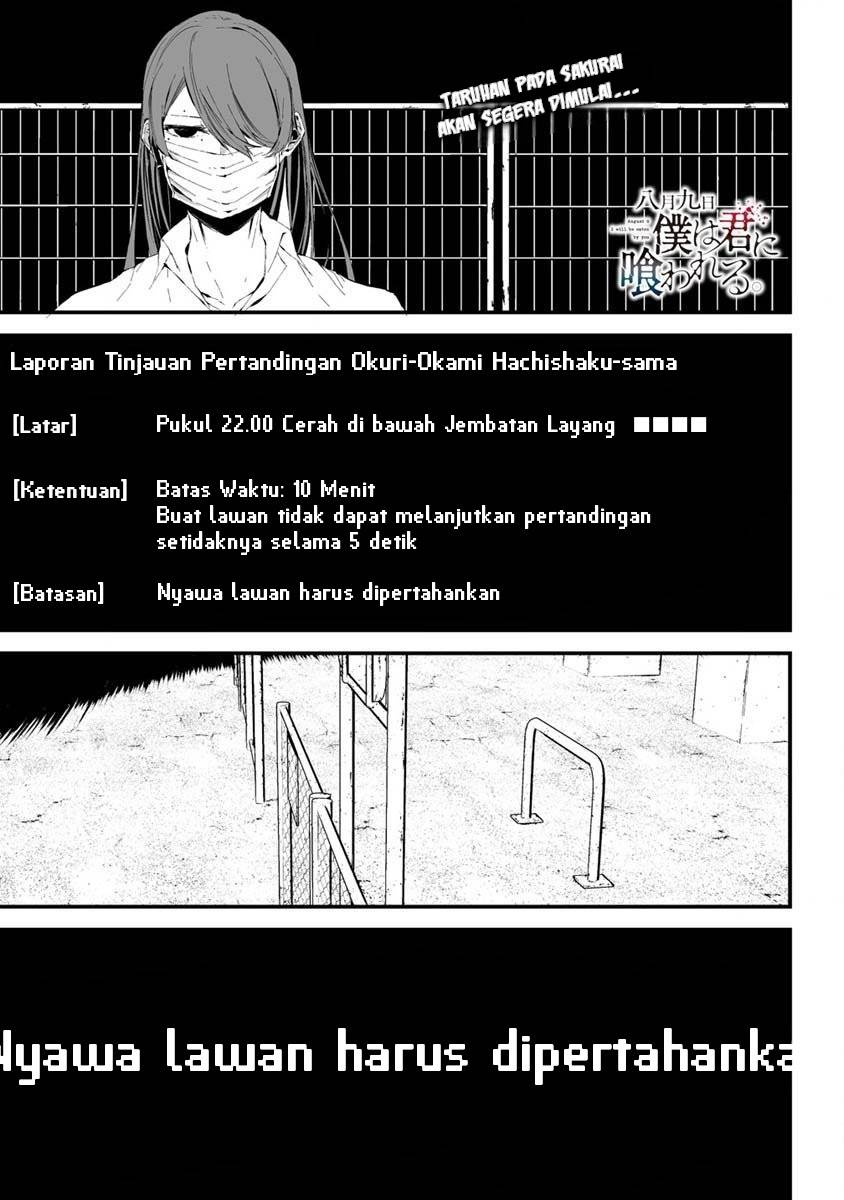 Baca Komik Hachigatsu Kokonoka Boku wa Kimi ni Kuwareru. Chapter 21 Gambar 1