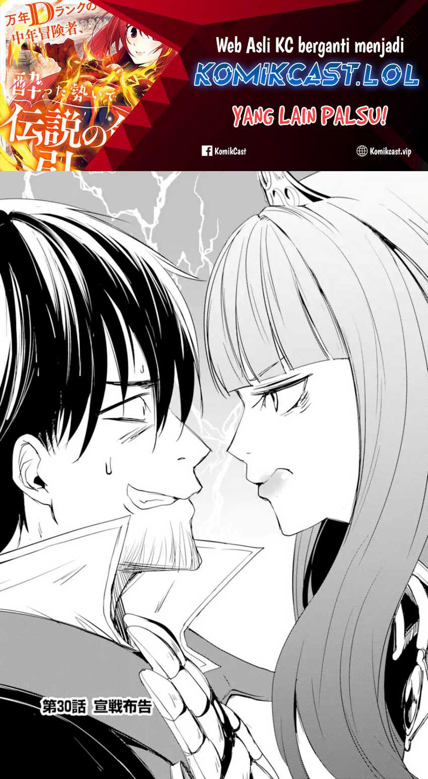 Baca Manga Mannen D-rank No Chuunen Boukensha Yotta Ikioi De Densetsu No Ken Wo Hikkonuku Chapter 30 Gambar 2