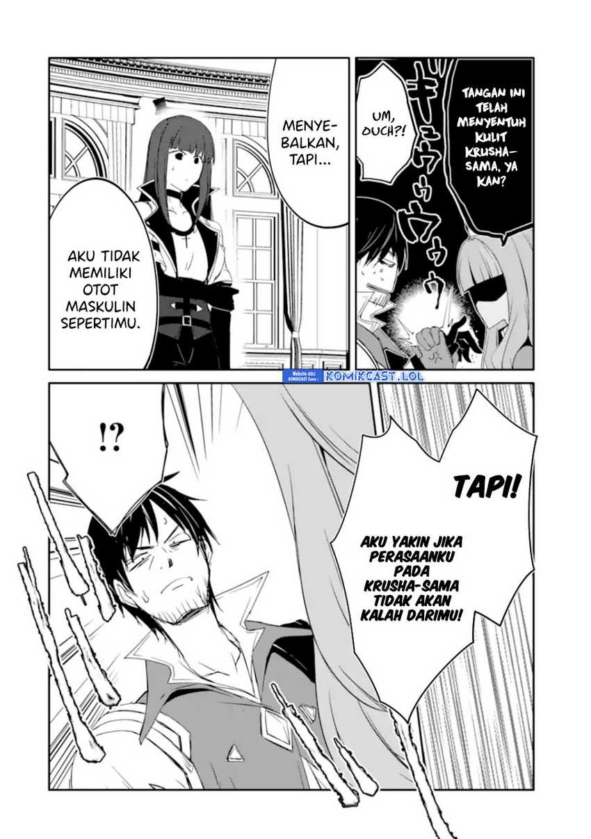 Mannen D-rank No Chuunen Boukensha Yotta Ikioi De Densetsu No Ken Wo Hikkonuku Chapter 30 Gambar 31