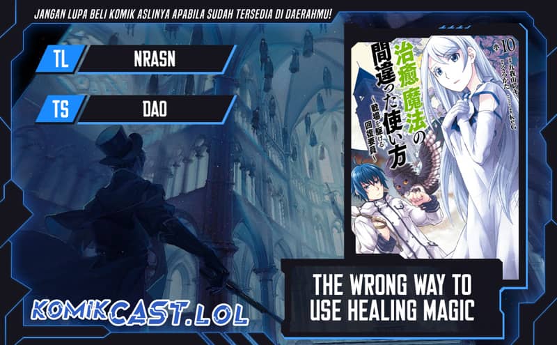 Baca Komik The Wrong Way to use Healing Magic Chapter 61 Gambar 1