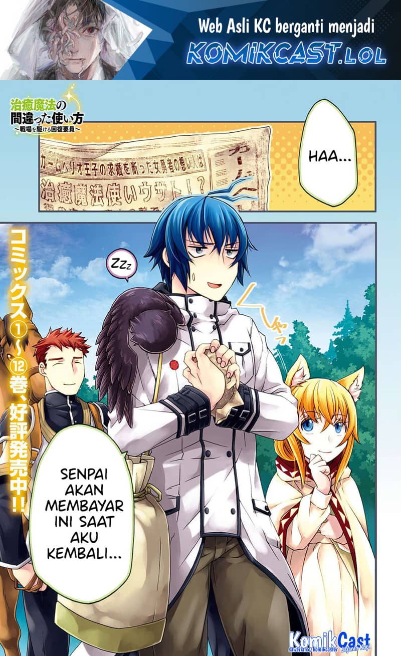 Baca Manga The Wrong Way to use Healing Magic Chapter 61 Gambar 2