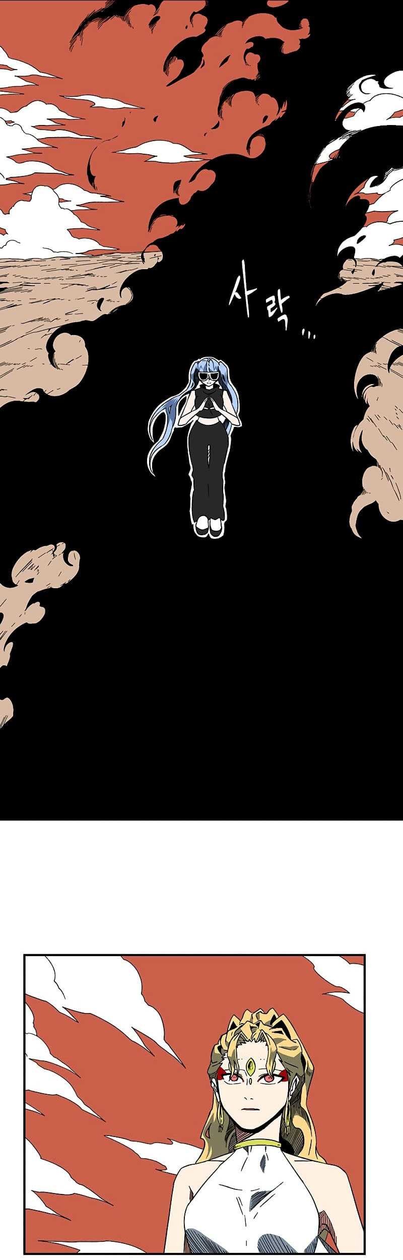 One Step to The Demon King Chapter 94 Gambar 45