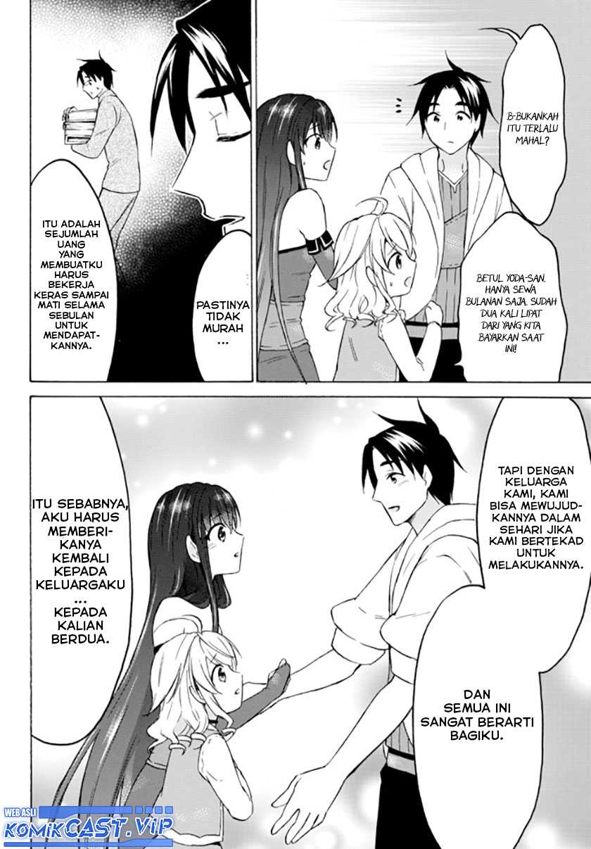 Level 1 dakedo Unique Skill de Saikyou desu Chapter 36 Gambar 17