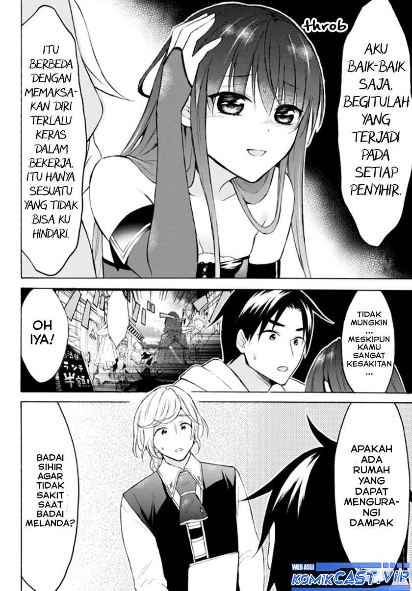 Level 1 dakedo Unique Skill de Saikyou desu Chapter 36 Gambar 21