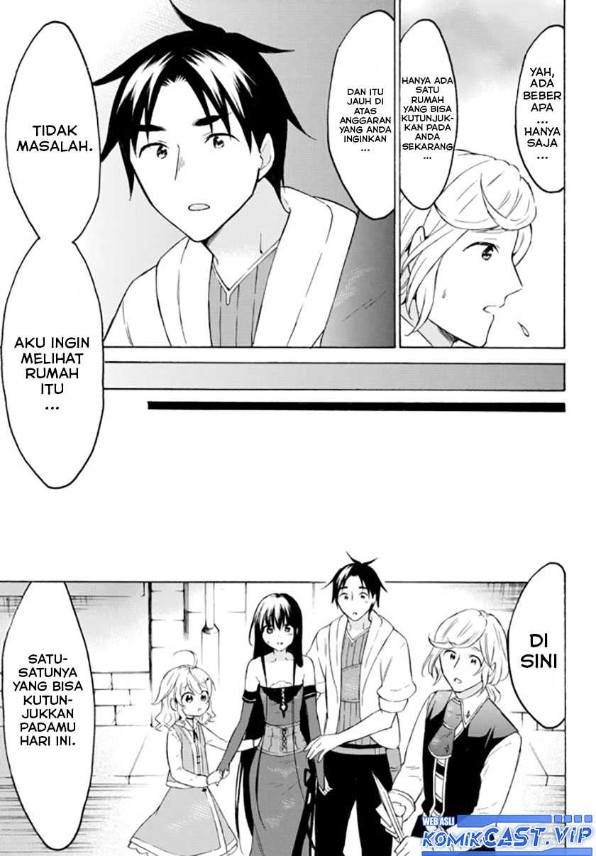 Level 1 dakedo Unique Skill de Saikyou desu Chapter 36 Gambar 22