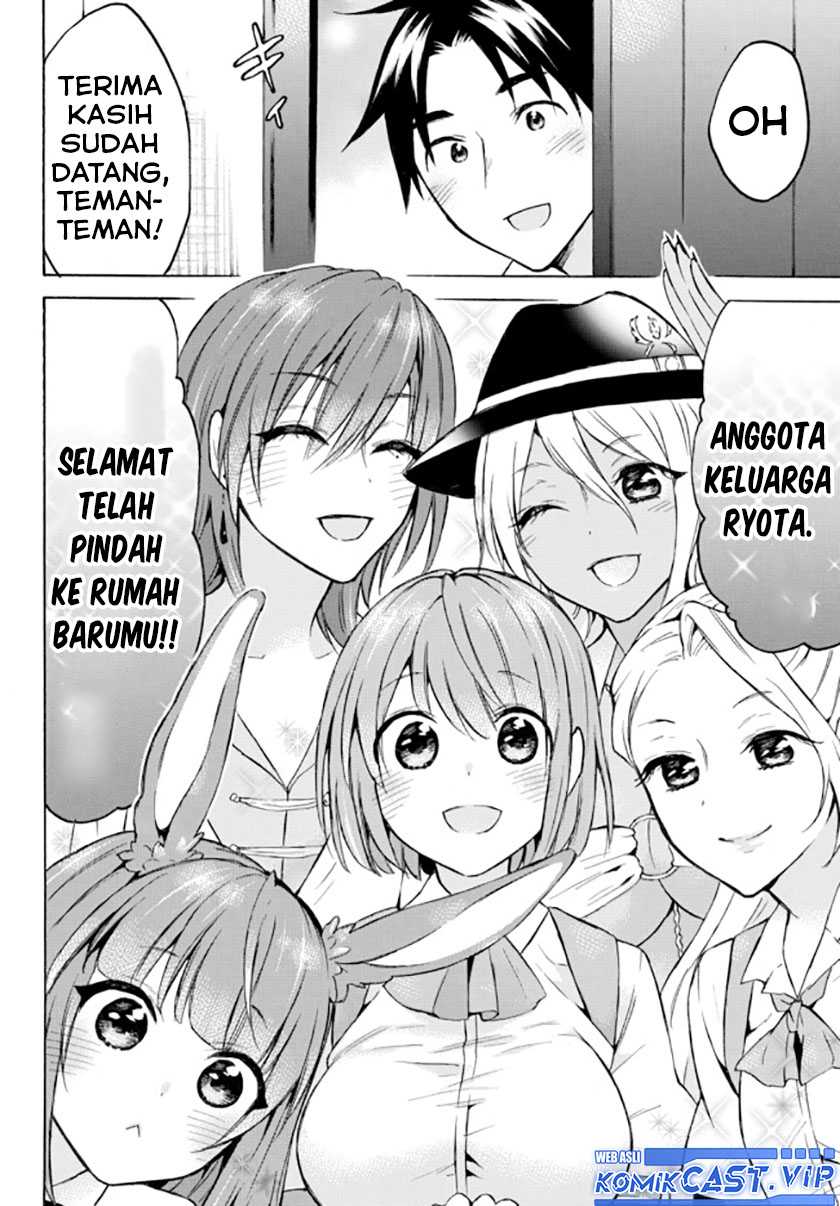Level 1 dakedo Unique Skill de Saikyou desu Chapter 36 Gambar 29