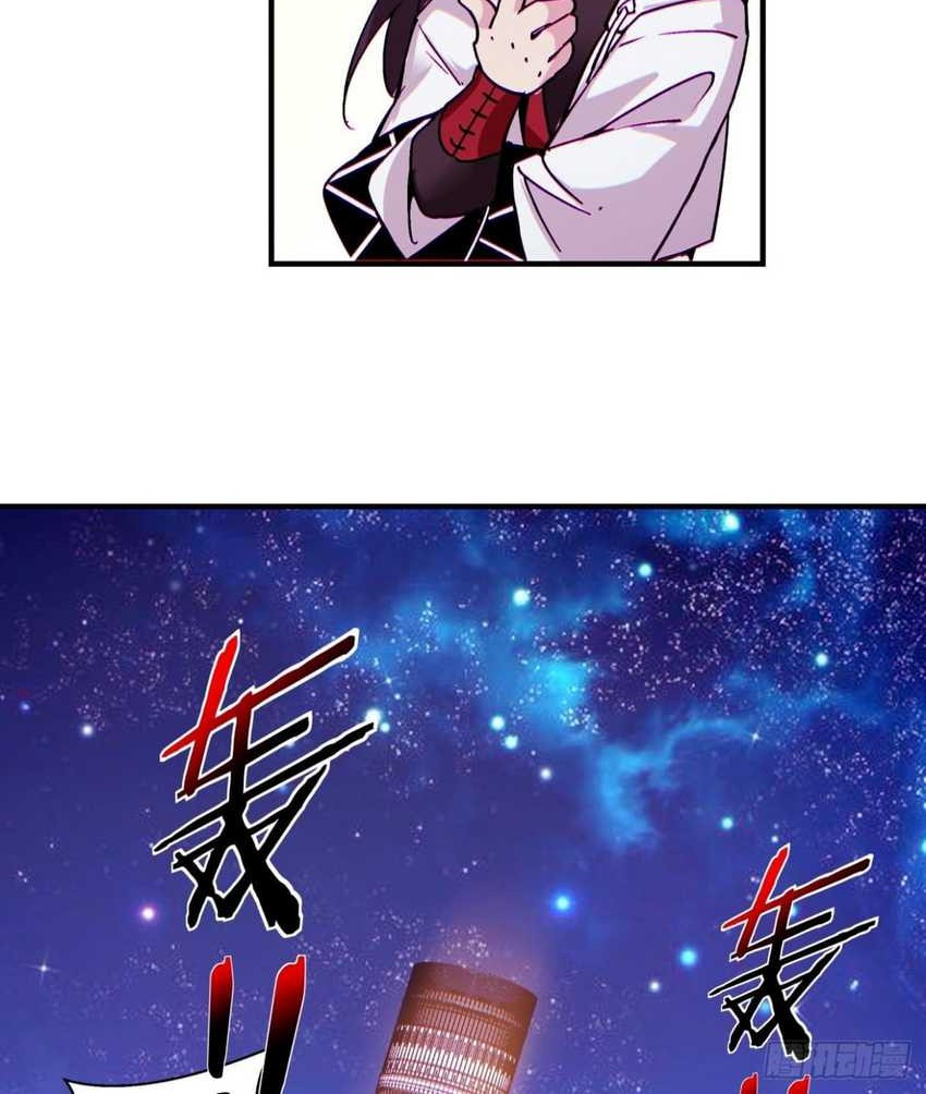 As The Richest Man, I Really Don’t Want To Be Reborn Chapter 119 Gambar 3