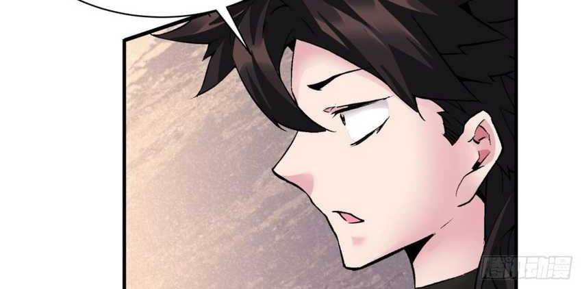 As The Richest Man, I Really Don’t Want To Be Reborn Chapter 119 Gambar 9