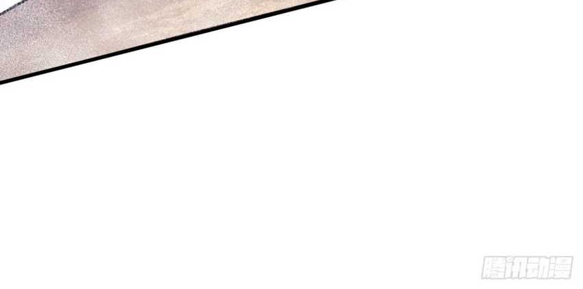 As The Richest Man, I Really Don’t Want To Be Reborn Chapter 119 Gambar 12