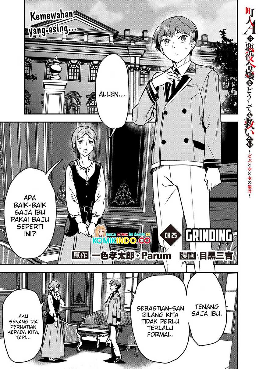 Baca Manhua Villager A Wants to Save the Villainess no Matter What! Chapter 25 Gambar 2