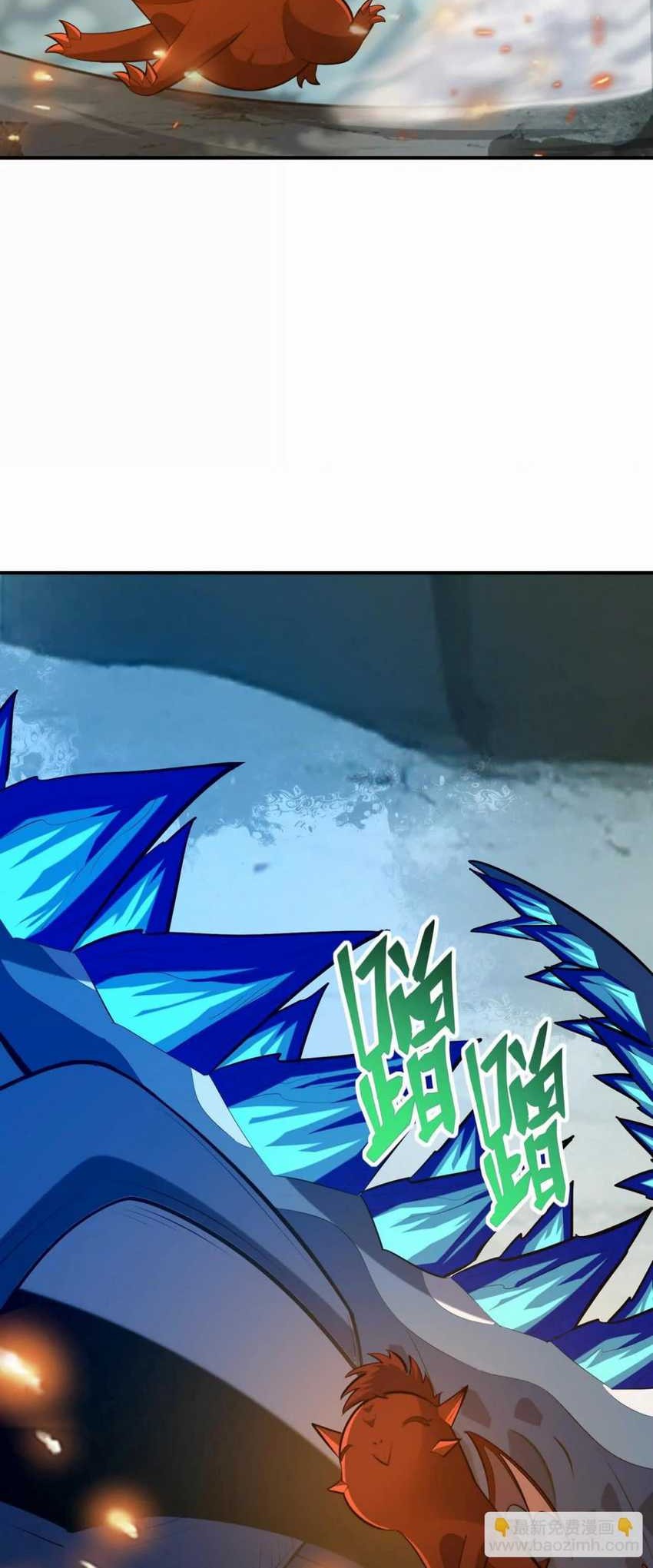 Rise Of The Beast God Chapter 58 Gambar 30