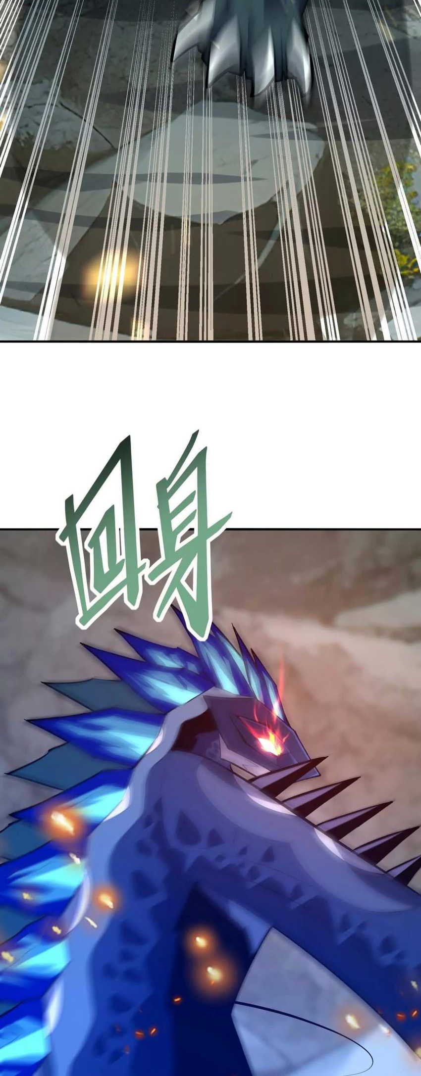 Rise Of The Beast God Chapter 58 Gambar 60