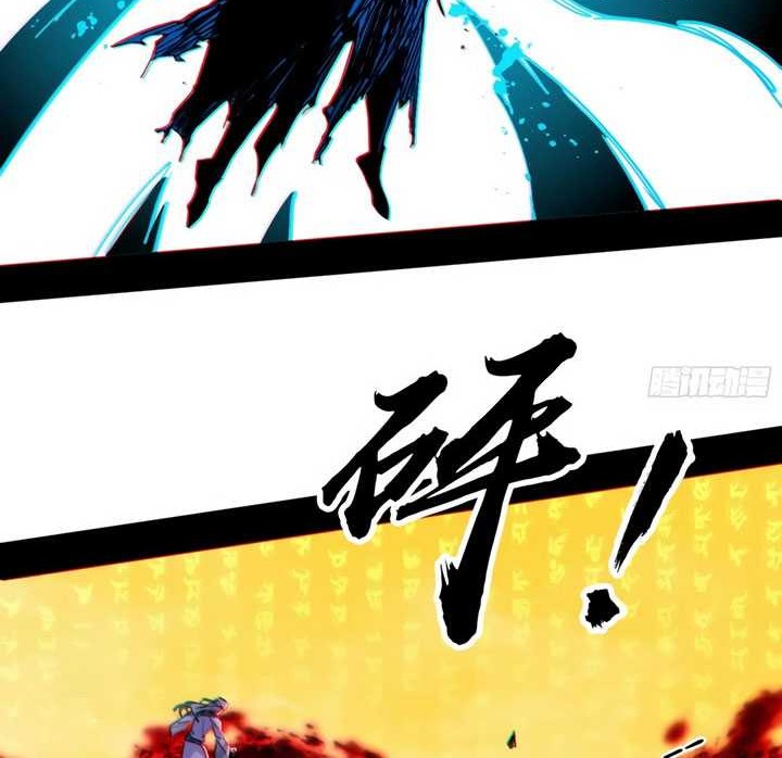 I’m An Evil God Chapter 438 Gambar 13