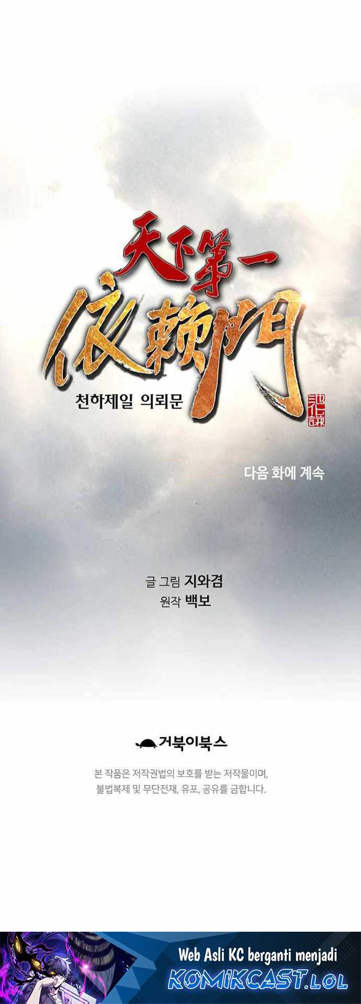 The World’s Best Sect of Dependency Chapter 29 Gambar 74