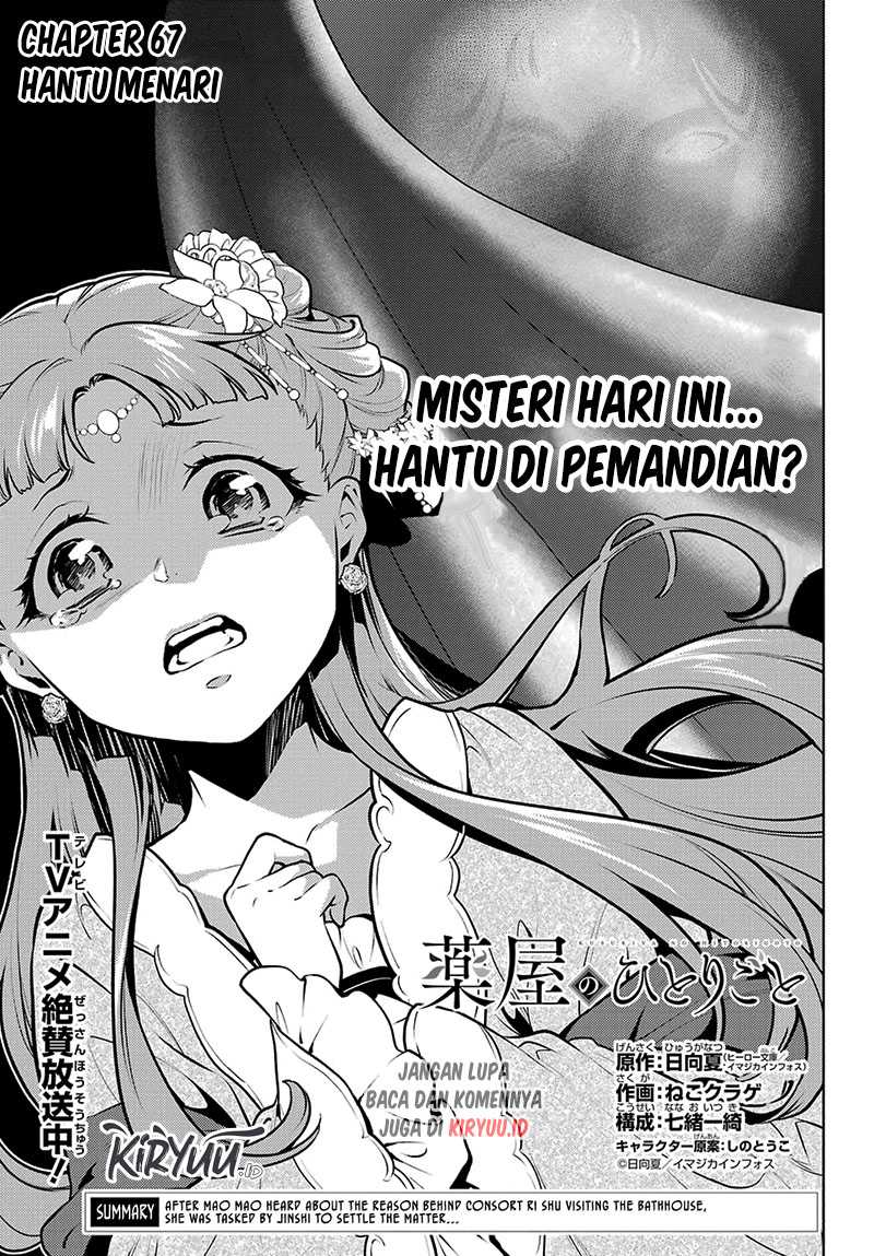 Baca Manga Kusuriya no Hitorigoto Chapter 67 Gambar 2
