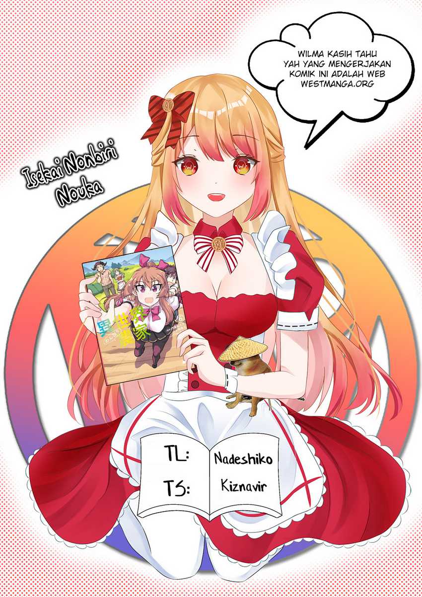 Isekai Nonbiri Nouka Chapter 225 Gambar 3
