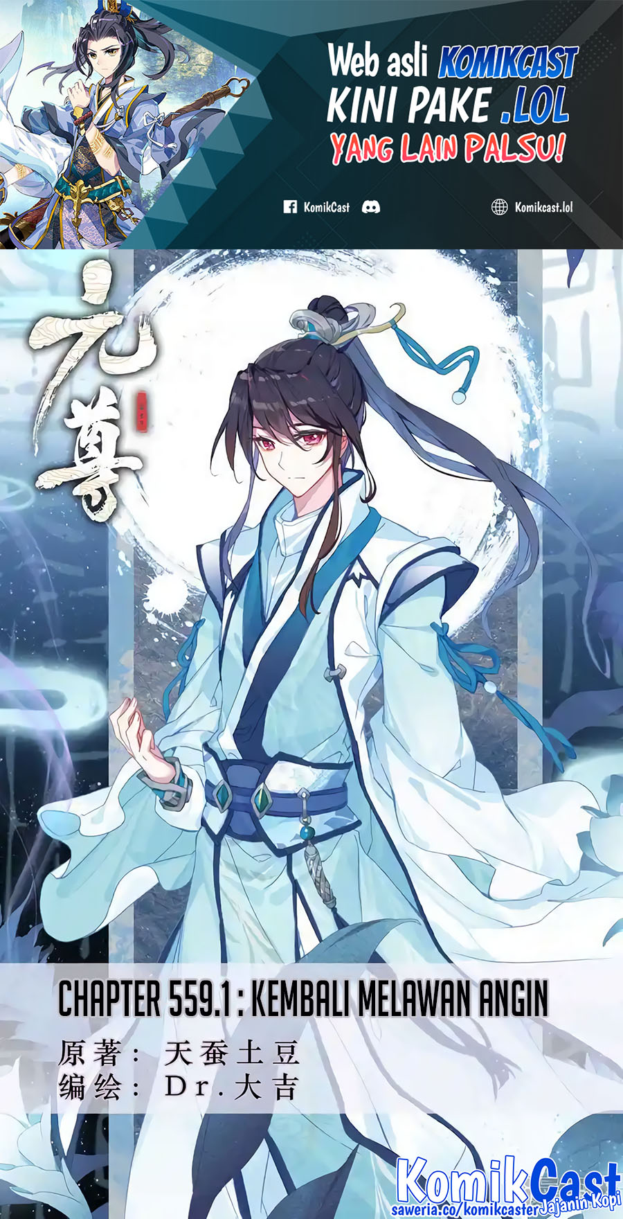 Manhua Yuan Zun Chapter 559 gambar nomor 2