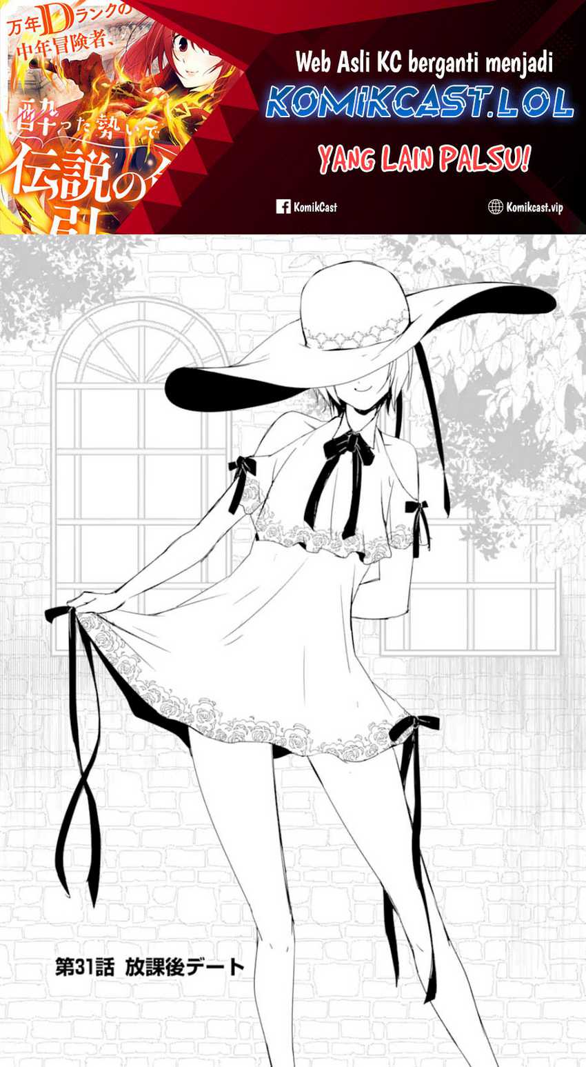 Baca Manga Mannen D-rank No Chuunen Boukensha Yotta Ikioi De Densetsu No Ken Wo Hikkonuku Chapter 31 Gambar 2