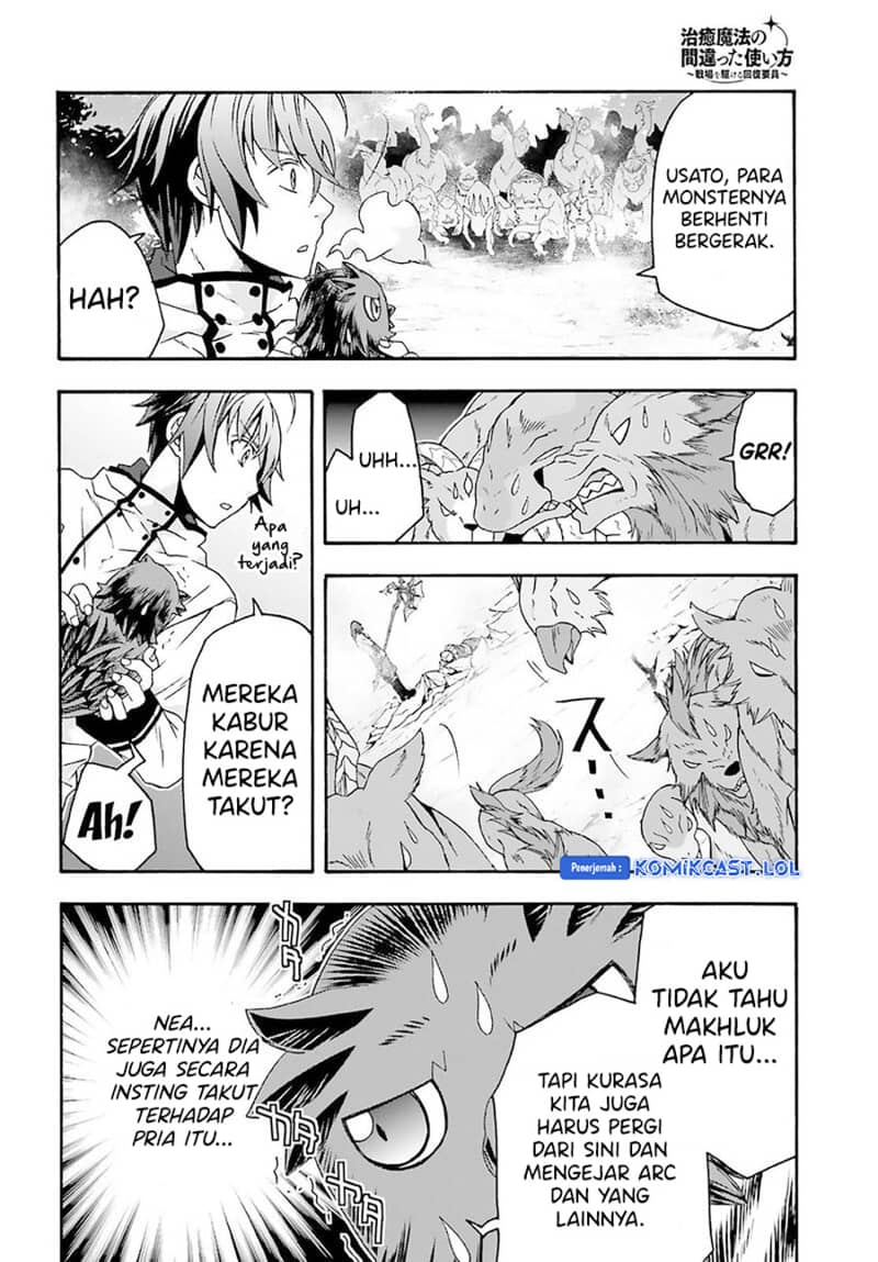 The Wrong Way to use Healing Magic Chapter 62 Gambar 14