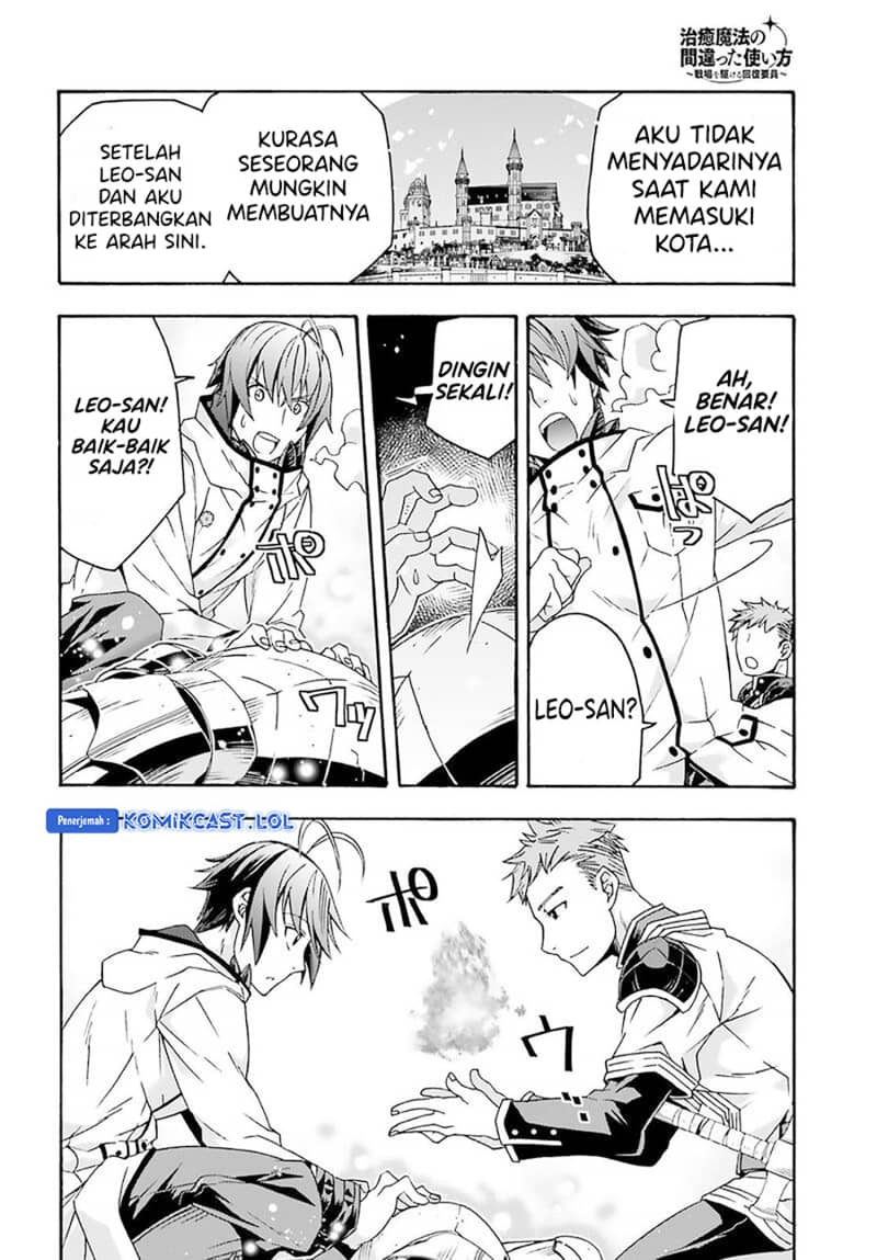 The Wrong Way to use Healing Magic Chapter 62 Gambar 48