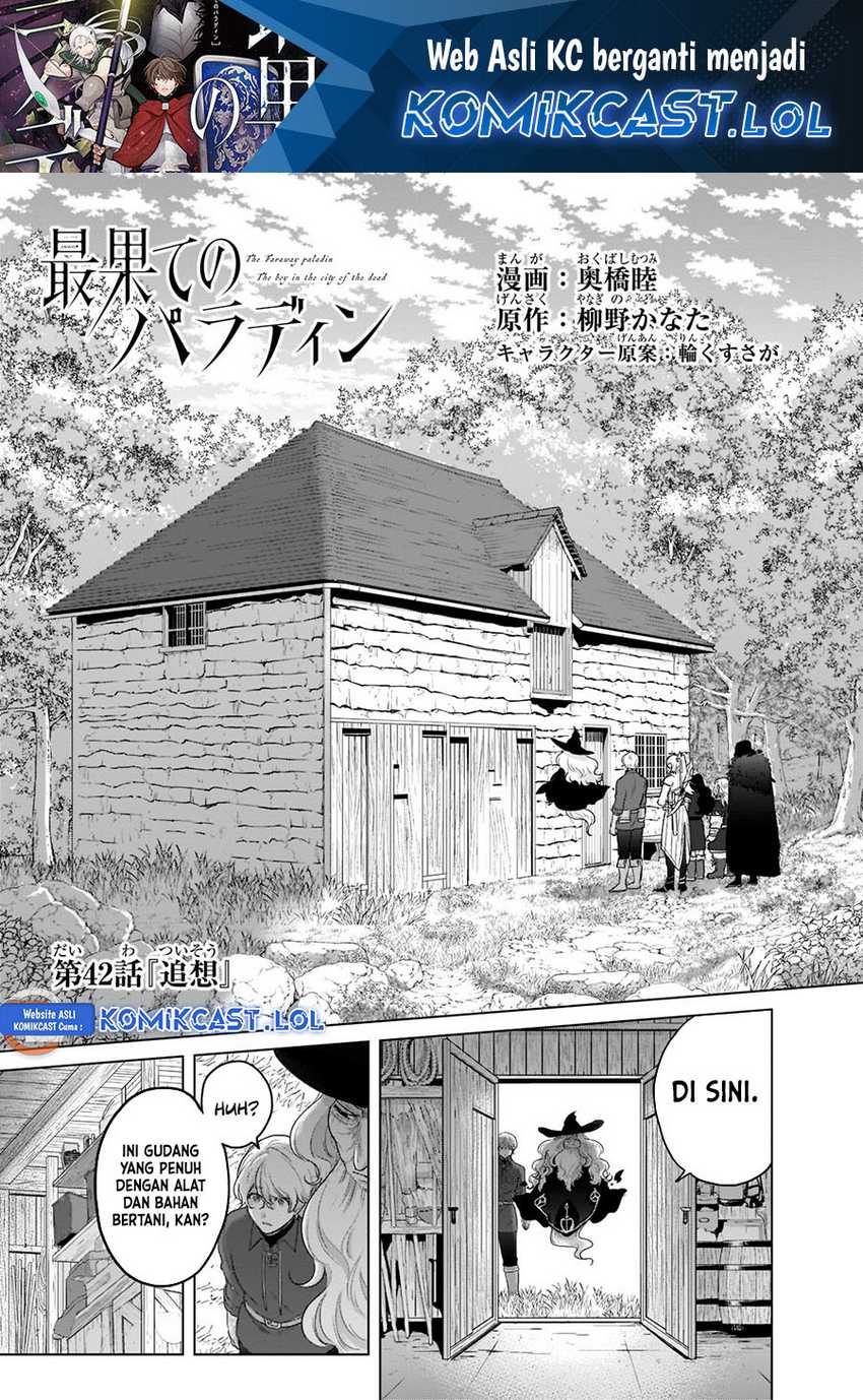 Baca Manga Saihate no Paladin Chapter 42 Gambar 2