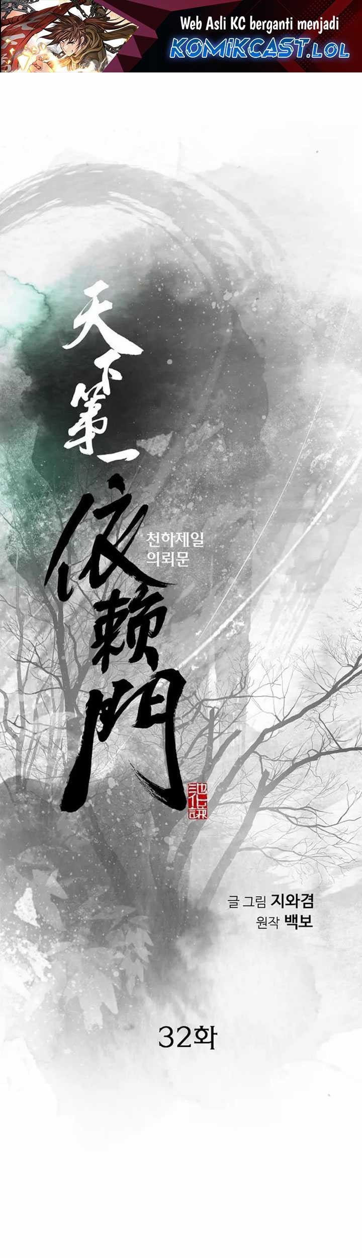 Manhwa The World’s Best Sect of Dependency Chapter 32 gambar nomor 2