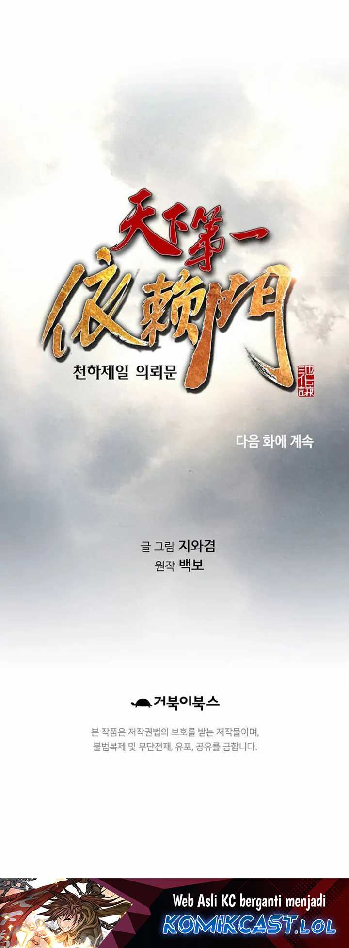 The World’s Best Sect of Dependency Chapter 32 Gambar 58