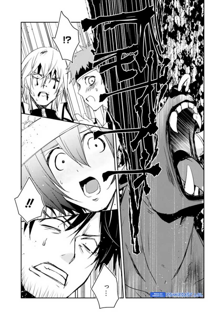 Mannen D-rank No Chuunen Boukensha Yotta Ikioi De Densetsu No Ken Wo Hikkonuku Chapter 32 Gambar 24
