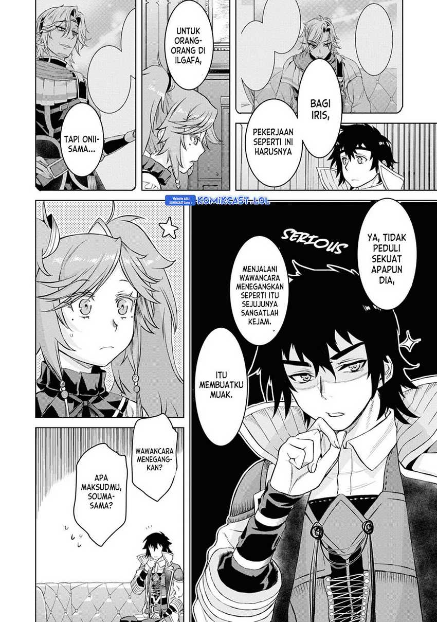 Isekai de Skill wo Kaitai shitara Cheat na Yome ga Zoushoku Shimashita: Gainen Kousa no Structure Chapter 44 Gambar 17