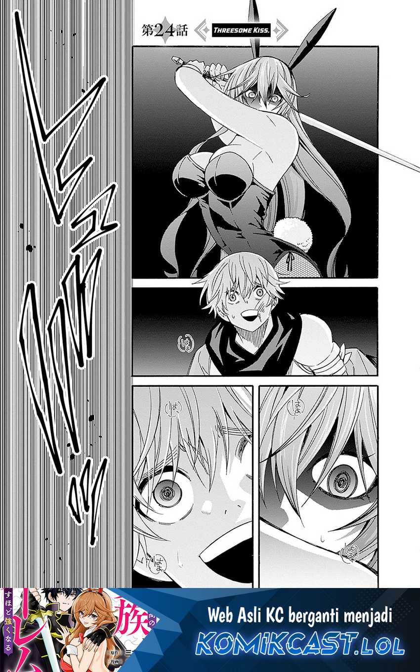 Baca Manga Isekai Saikou no Kizoku, Harem wo Fuyasu Hodo Tsuyoku Naru Chapter 24 Gambar 2