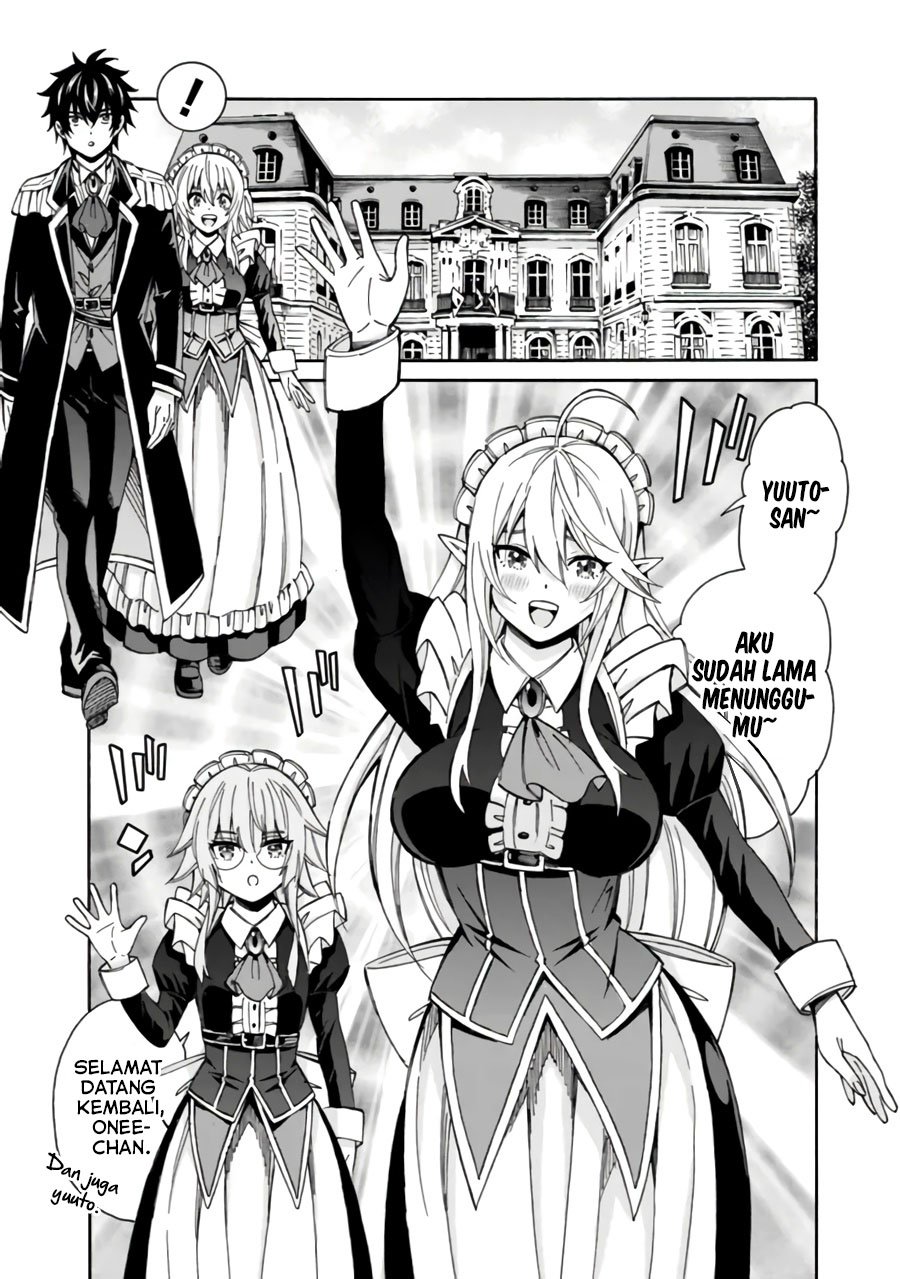 Isekai Saikou no Kizoku, Harem wo Fuyasu Hodo Tsuyoku Naru Chapter 09 Gambar 9