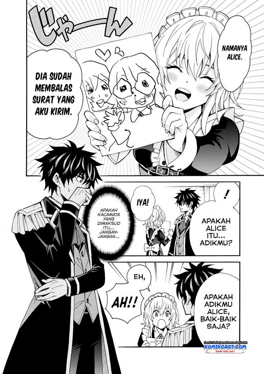 Isekai Saikou no Kizoku, Harem wo Fuyasu Hodo Tsuyoku Naru Chapter 05 Gambar 17