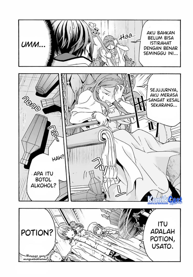 The Wrong Way to use Healing Magic Chapter 63 Gambar 22