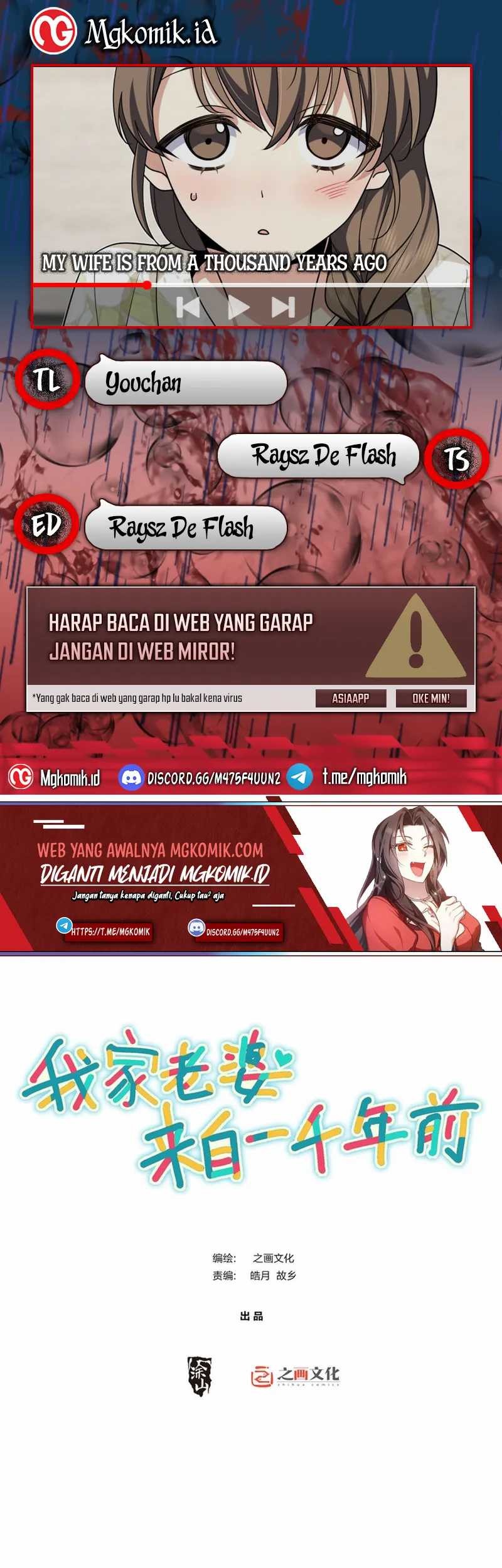 Baca Komik My Wife Is From a Thousand Years Ago Chapter 162 Gambar 1