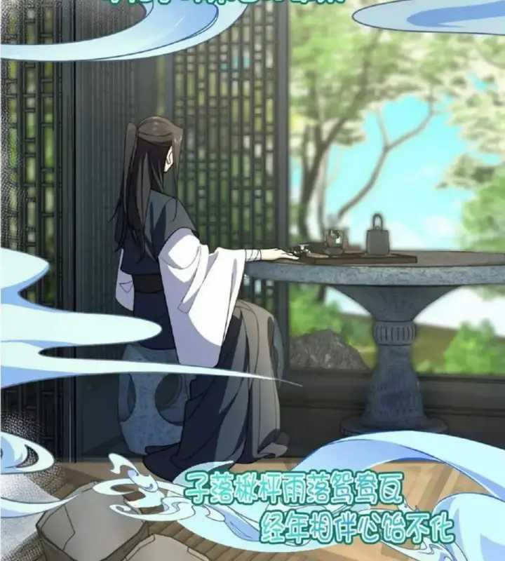 My Wife Is From a Thousand Years Ago Chapter 158 - https://img.komiku.org/uploads2/2778728-3.jpg