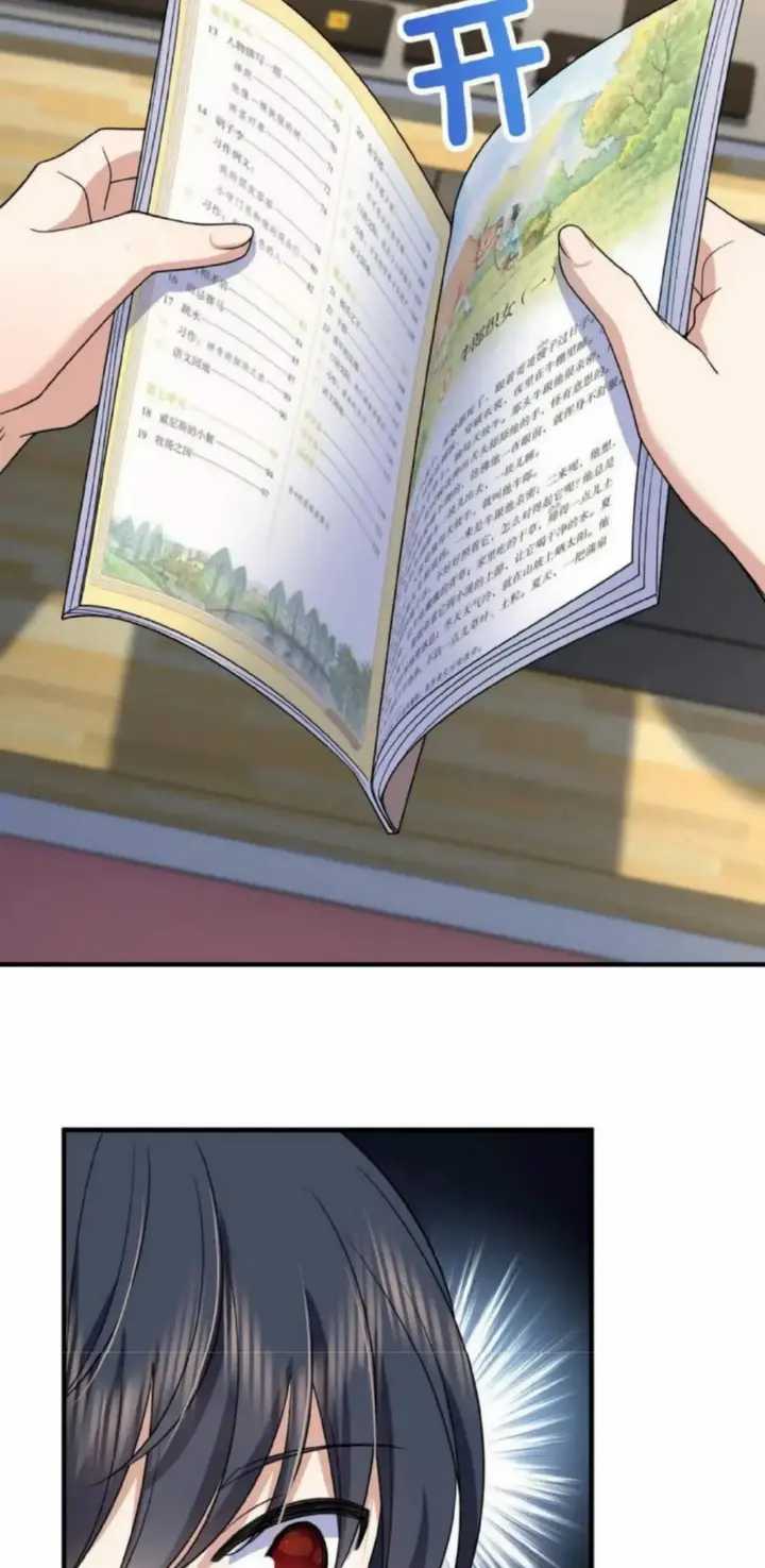 My Wife Is From a Thousand Years Ago Chapter 153 - https://img.komiku.org/uploads2/2778733-37.jpg