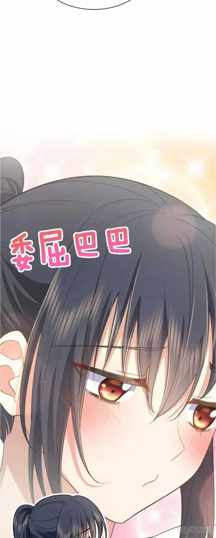My Wife Is From a Thousand Years Ago Chapter 152 - https://img.komiku.org/uploads2/2778734-34.jpg