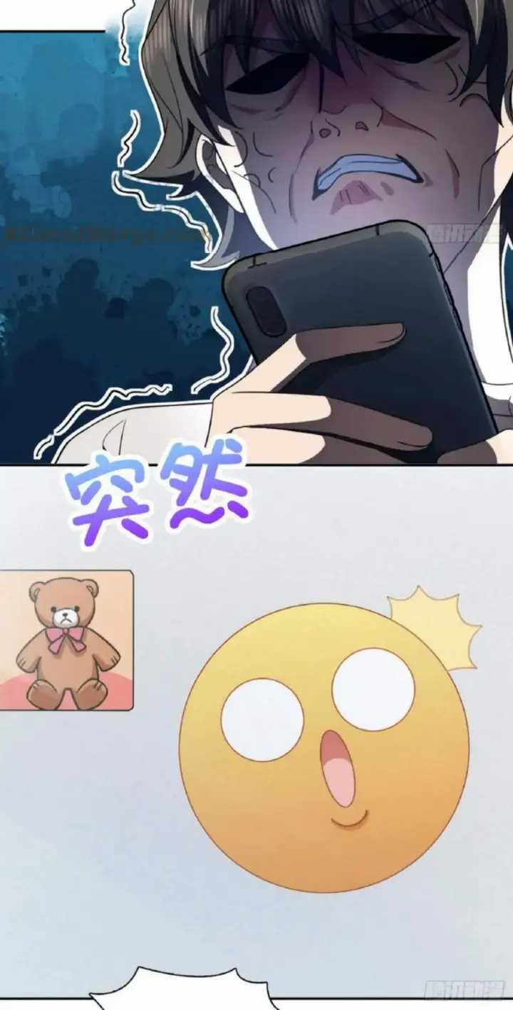 My Wife Is From a Thousand Years Ago Chapter 147 - https://img.komiku.org/uploads2/2778740-24.jpg